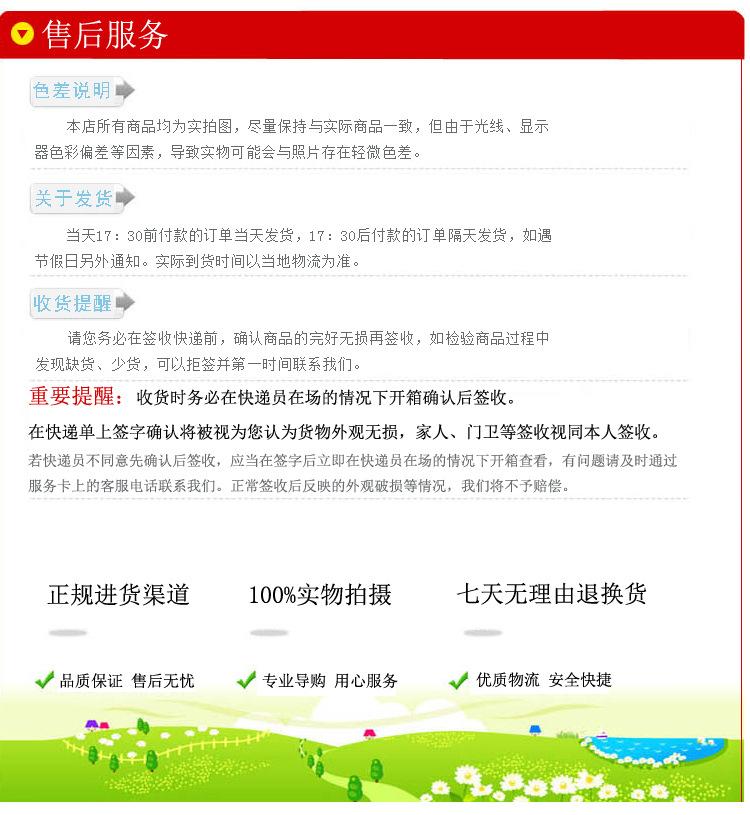售后