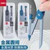 Conjunto de Bússolas Deli Vc1 Básico com 2 unidades e Refis de Grafite 2B para Provas de Estudante e Desenho, Bússola de Metal