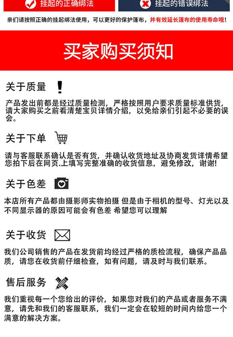 详情_13