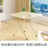 Mesa dobrável mesa quadrada simples portátil mesa de jantar ao ar livre mesa de jantar simples mesa de jantar retangular para casa pequena