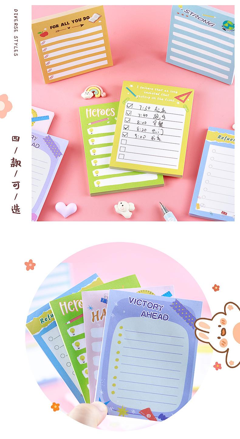 小清新彩色便利贴_09