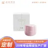 Frasco Cerámico Rosa Sakura con Tapa Giratoria y Logotipo Personalizado, Frasco Sellado de Alta Gama para Bálsamo y Crema, Frasco Pequeño para Reenvasado de Rouge