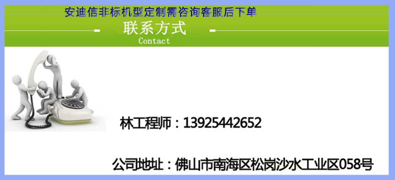 联系电话.jpg