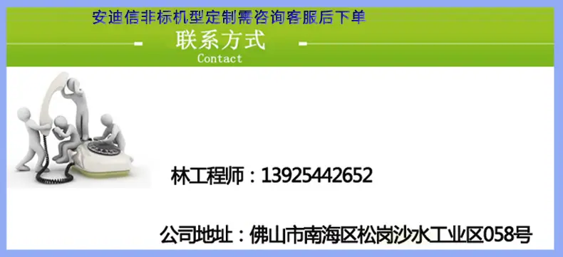 联系电话.jpg