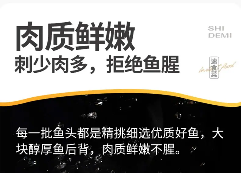 剁椒鱼头_07.jpg