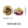 Tela de Seda Sintética Flor de Rosa Envoltura Rizo Central Acacia Rosa Decoración de Pared de Fondo de Boda Accesorios para la Cabeza de Bandera de Regalo