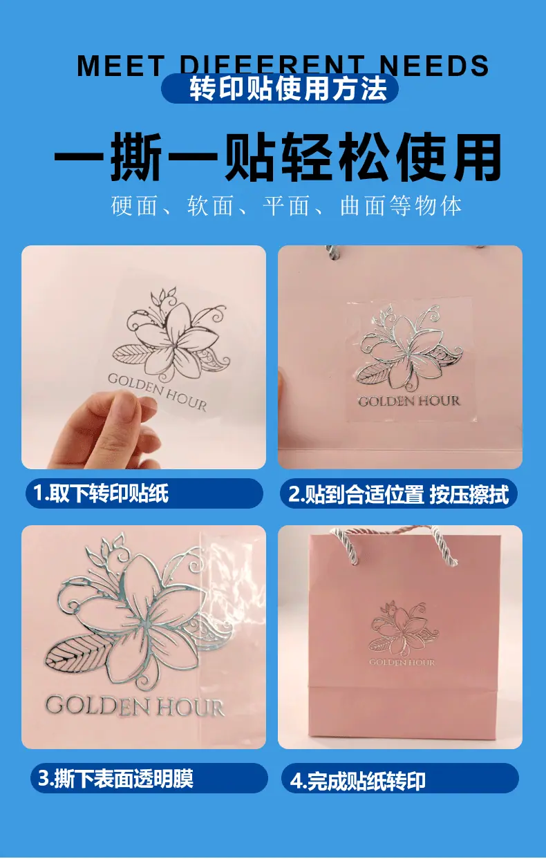 水晶贴详细页_08.gif