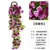 Flor Artificial Eucalipto Violeta Flor Artificial de 7 Puntas Flor de Glicina Techo de Casa Decoración de Boda Colgante de Pared Ratán