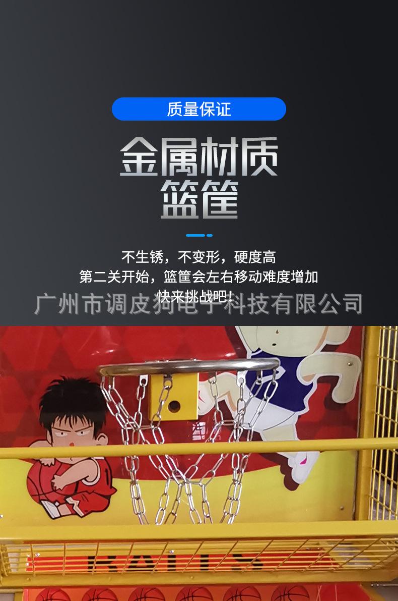 详情页-篮球机-原_05.jpg