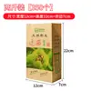 Bolsa de Papel para Envolver Castañas Qianxi Bolsa para Empacar Castañas Fritas con Azúcar Bolsa Gruesa de Papel Kraft para Castañas Salvajes Fábrica Stock