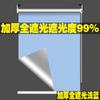 Cortinas Totalmente Opacas, Cortinas Parasol para Oficinas, Fábricas, Habitaciones de Obra, Balcones, Persianas Enrollables Extensibles Totalmente Impermeables, Cortinas Publicitarias Personalizadas