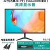 Monitor nuevo 22/24/ 27 pulgadas HD LCD ultradelgado pantalla de monitorización portátil para computadora de escritorio oficina