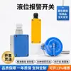 Huaiyi-Indicador de Nivel con Panel Abatible Magnético Interruptor de Flotador Interruptor de Flotador de Panel Abatible Magnético Indicador de Nivel de Panel Abatible Magnético Interruptor de Alarma
