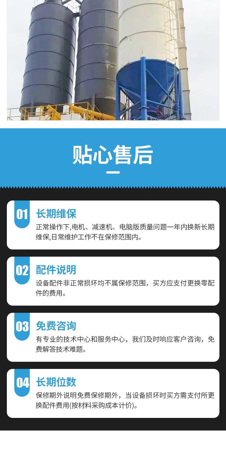 腻子粉塔式生产线_007.jpg