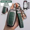 Capa de Chave de Carro para Haval H6, H2, Haval M6, Chitu F7X, H9, Fivela de Metal H8, Capa Shell H7