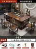 Conjunto de mesa de chá e cadeiras para uso em escritório e casa, mesa de chá de madeira maciça, mesa de chá kung fu, conjunto de chá, mesa de preparo de chá integrada de alta qualidade