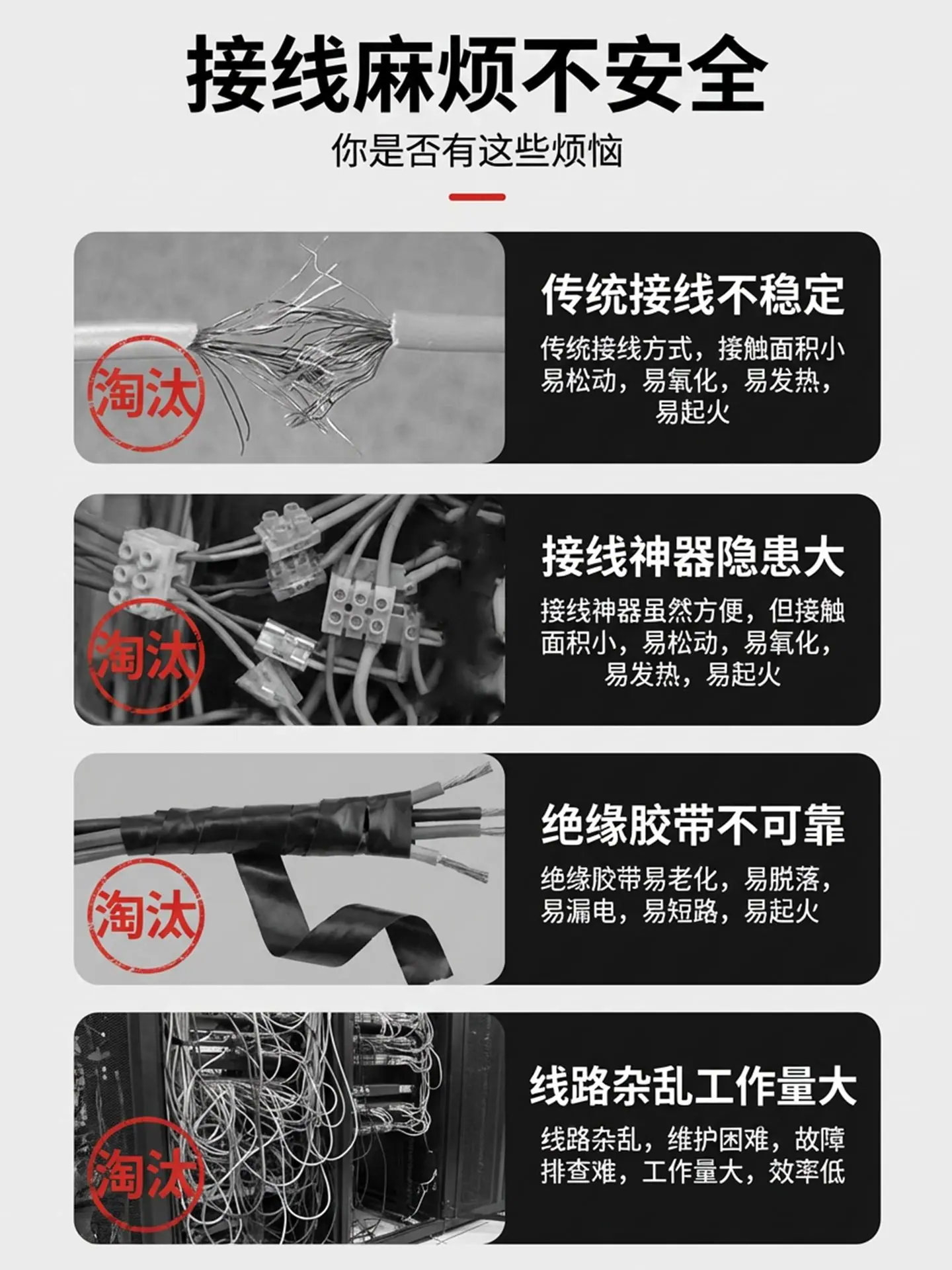 接线问题1920.png