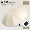 Guarda-chuva automático completo 24 ossos grande ensolarado e chuvoso duplo uso personalizado atacado guarda-chuva dobrável masculino avançado guarda-sol