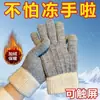 Guantes de Pantalla Táctil Invierno Forrados de Felpa Engrosados Cálidos y a Prueba de Frío Guantes de Punto Moda del Hogar Guantes de Lana para Dedos para Mujeres Ciclismo