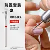 Tratamiento frontal estilo ruso fachada push bolsillo pequeño cabeza de pulido de uñas de diamante exfoliante herramienta de torno de uñas
