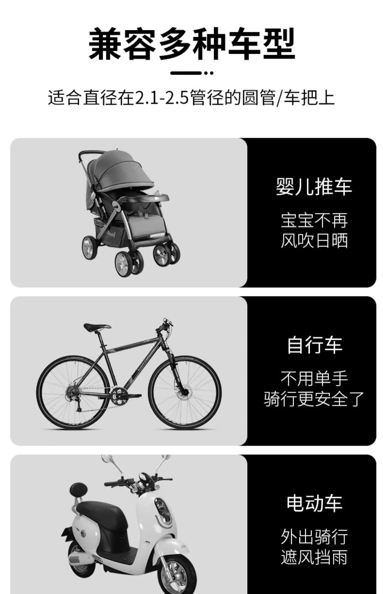 快拆撑伞架
