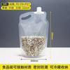 Bolsa de almacenamiento de granos transparente con boquilla de succión autosoportable sellada bolsa secundaria a prueba de humedad para arroz trigo frijoles