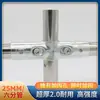 Conector de Soporte para Estanque de Peces Accesorios para Mango de Mopa Bastidor de Bordado Sujetador Clip para Invernadero Hebilla para Estanque de Acuicultura Tendedero Giratorio