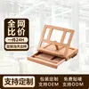 Caballlete de Escritorio de Madera de una Sola Capa Plegable Almacenamiento Caballete de Escritorio para Óleo Maletín Maletín Tablero de Dibujo para Bocetos Soporte