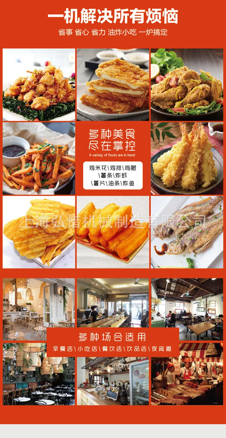 食品.jpg