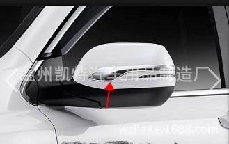 17CRV后视镜饰条