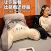 Cojín de cama Capibara Capybara, bolsa suave, protección para la cintura, almohada para la espalda, almohada para sofá, cama de dormitorio, cojín grande para la espalda.