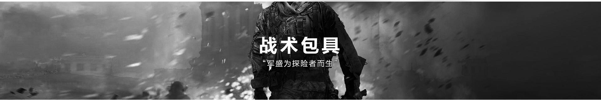 军盛啊里巴巴装修PSD_01