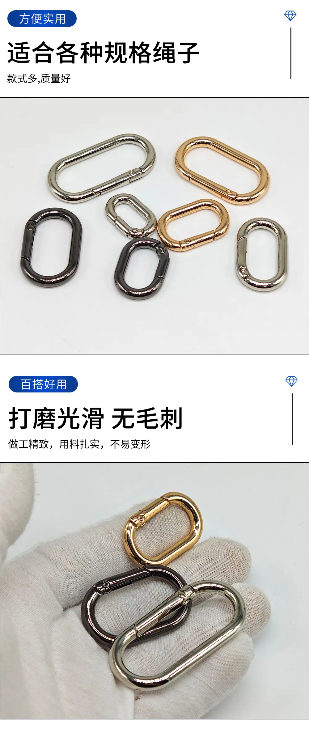 旦形弹簧圈开口蛋形椭圆弹簧扣箱包服饰五金配件批发跑道圈圆环扣