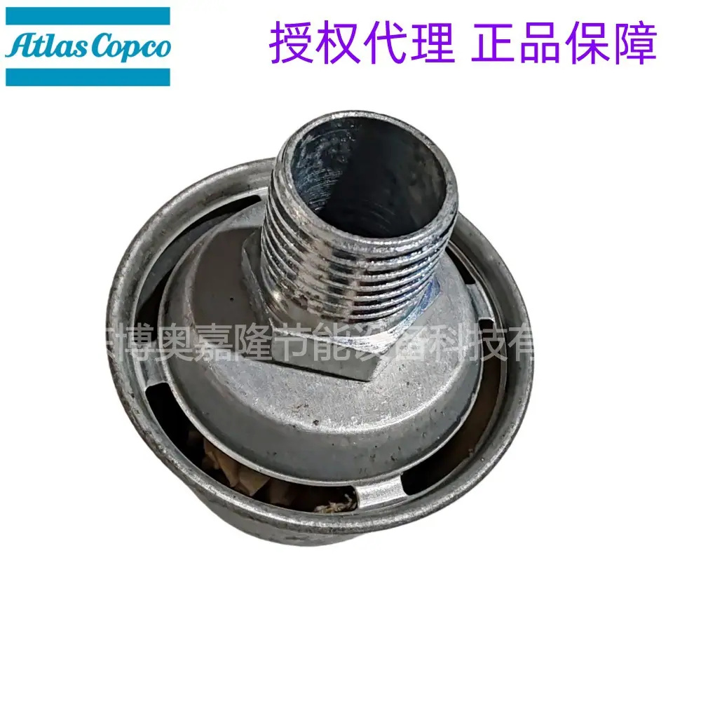 1420090136阿特拉斯空压机齿轮箱呼吸器滤芯 (4)