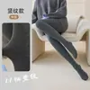 Medias de algodón de tejido liso serie gris estilo dama gris con pies calcetines capa base otoño e invierno estilo nuevo forradas de polar se pueden usar afuera adelgazantes