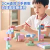 Cubos Magnéticos Auxiliares de Ensino Alunos do Ensino Fundamental Cubo Magnético de Matemática Auxiliares de Ensino de Geometria Quadrado Pequeno Grau 14
