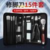 Cortauñas para surco de uña juego tijeras uña del pie pedicura cuchillo uña encarnada cortauñas boca de águila adulto Yangzhou tres cuchillos