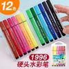 Pluma de acuarela Hobby seal pincel para pintar para niños pluma de color lavable para estudiantes grafiti de jardín de infantes fabricante 1996 12 colores