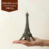 Ferro Forjado Marco Arquitetônico Modelo de Edifício Pequenos Artesanatos Torre Eiffel Criativo Casa Sala de Estar Decoração de Bar Decorações