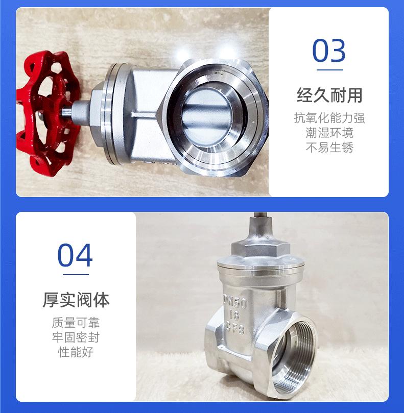 硬密封丝口闸阀_05.gif