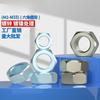 [Especificaciones Completas M2-M30] Tuerca Hexagonal Galvanizada Grado 4.8 Tuerca Hexagonal Niquelada