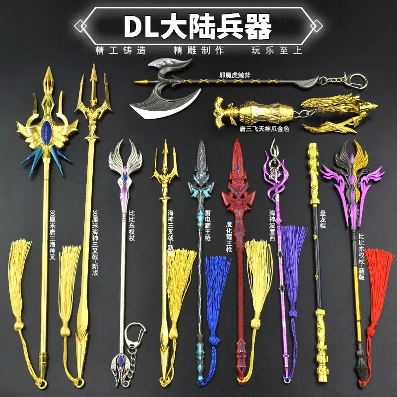 斗罗详情9.jpg