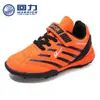 Zapatos para Niños Pull Back 2025 Primavera y Otoño Nuevos Zapatos Deportivos para Niños Zapatos de Fútbol para Niñas Zapatos Ligeros para Niños Zapatos para Correr Trendy