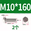 Tornillo Hexagonal Exterior de Acero Inoxidable 304 Daquan Tornillo de Perno M3M4M5M6M8M10M12M14M16M20