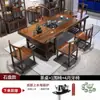 Conjunto de Mesa de Chá e Cadeiras de Madeira Maciça de Placa Grande, Nova Mesa de Chá Estilo Chinês para Uso Doméstico Kung Fu Zen, Mesa de Chá de Escritório com Conjunto de Chá Integrado