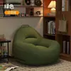 Sofá perezoso para una persona, popular en salas de estar, con diseño de cara sonriente, adecuado para dormitorios, balcones y espacios pequeños, sofá tatami de ocio tipo puf