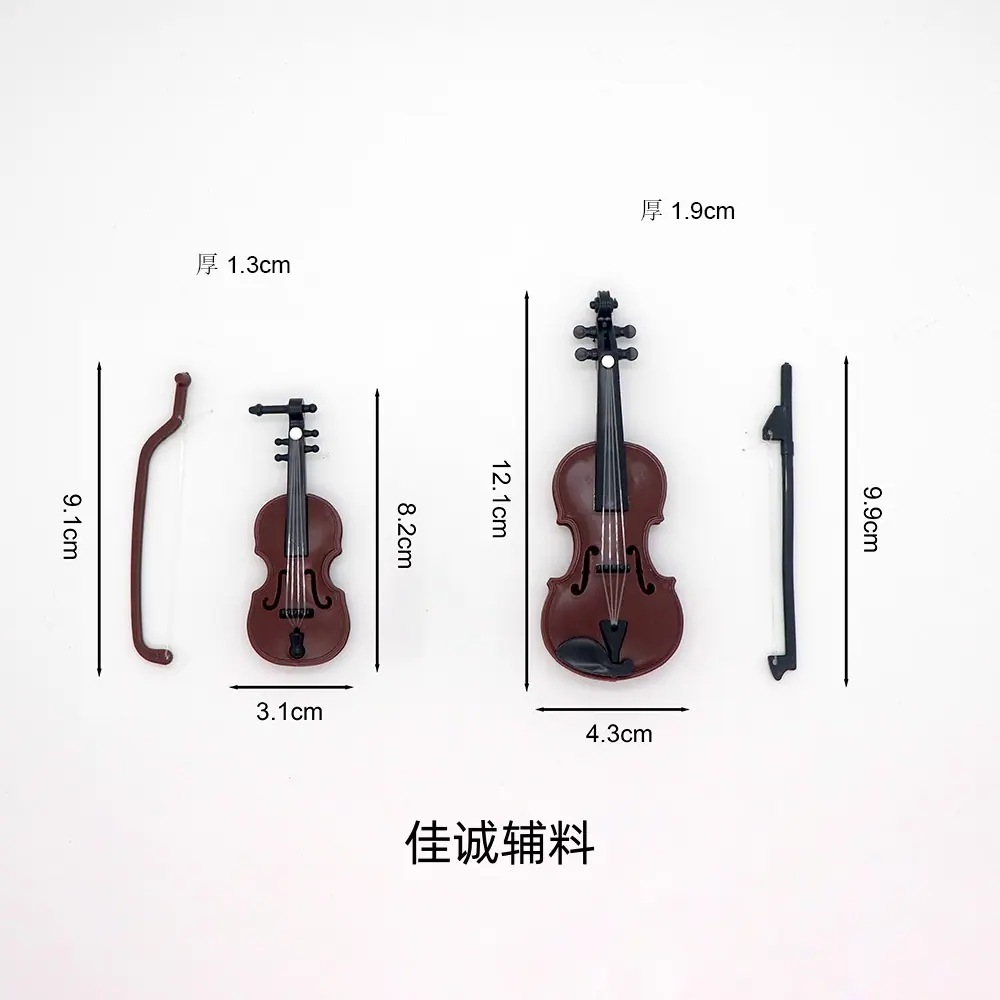 小提琴 尺寸.jpg