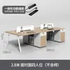 Conjunto simples e moderno de mesa e cadeira de escritório, estação de trabalho para funcionários, mesa de computador com divisórias