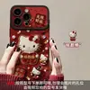 Adecuado para Transformarse Instantáneamente en un Apple 18 Pro Max, con Todo Funcionando sin Problemas, Pulsera de Peluche Gato Kt, Fundas Suaves y Duras Personalizadas para iPhone