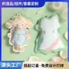 Bolsita de Dibujos Animados Colgante de Bendición de Festival de Gama Alta, Personalizable con Nombre, Regalo para Parejas y Mejores Amigos, Artículos Culturales y Creativos Estilo Chino